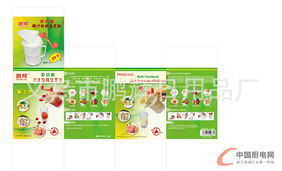 義烏市鵬輝日用品廠 連接中國廚電網，打造日用百貨新生態