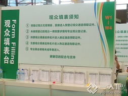第104屆中國日用百貨商品交易會備受矚目，展示行業新活力